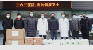 共克时艰 奋斗有我|四川省川联体育产业商会爱心捐赠战疫情